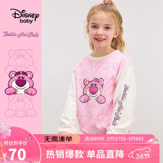 Disney 迪士尼 童装儿童女童圆领针织卫衣易去污棉质打底上衣24春DB411EE12粉140 浅莓粉