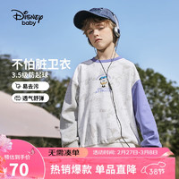 迪士尼（DISNEY）童装儿童男童圆领针织卫衣易去污棉质打底上衣24春DB411EE08紫160