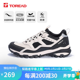 TOREAD 探路者 徒步鞋