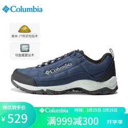 Columbia 哥伦比亚 男鞋秋冬户外徒步鞋耐磨透气登山鞋BM0820 464 41