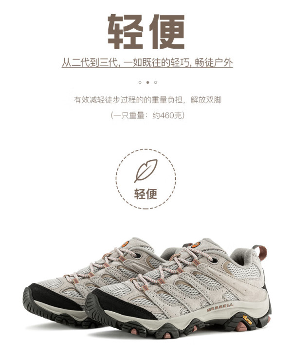 merrell迈乐男女同款户外减震moab3轻量徒步防滑耐磨透气徒步鞋