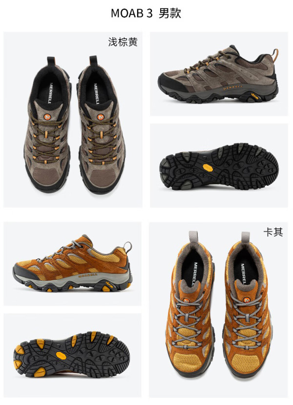 merrell迈乐男女同款户外减震moab3轻量徒步防滑耐磨透气徒步鞋