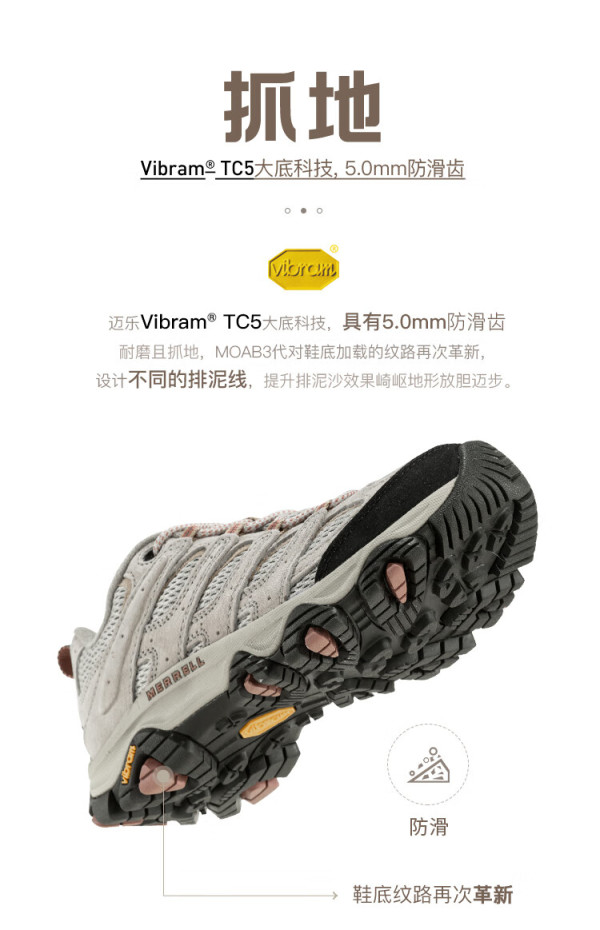 merrell迈乐男女同款户外减震moab3轻量徒步防滑耐磨透气徒步鞋