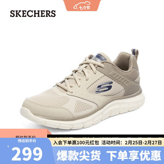 移动端、京东百亿补贴：SKECHERS 斯凯奇 运动鞋男软底网面休闲鞋减震跑步鞋232398 灰褐色/TPE 41