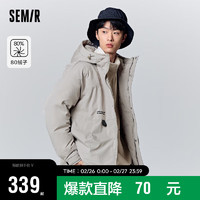 森马（Semir）羽绒服男23冬季时尚派克工装风保暖外套109723113119 品灰20222 M