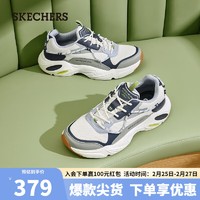 SKECHERS 斯凯奇 男运动鞋低帮休闲老爹鞋男 237430  NVGY海军蓝色 灰色