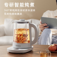 88VIP：KAMJOVE 金灶 HT-350养生壶家用多功能煮茶器花茶壶烧水壶保温一体煮水茶壶