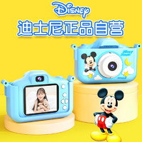 Disney 迪士尼 儿童照相机高清数码玩具彩色便携式可录像拍立得男女孩