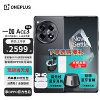OnePlus 一加 OPPO 一加 Ace 3 原神刻晴定制机可选  第二代骁龙8 ace2Pro 升级版 5G游戏电竞手机 星辰黑