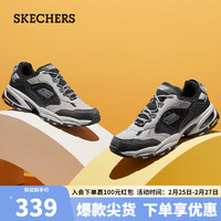 SKECHERS 斯凯奇 户外机能老爹鞋休闲运动鞋男237145GYBK灰色/黑色39.5