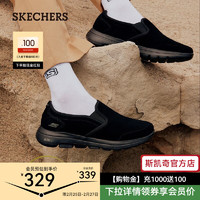 斯凯奇（Skechers）男鞋毛里加绒保暖健步鞋懒人一脚蹬防滑缓震休闲鞋 661054 全黑色/BBK 45