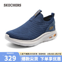 斯凯奇（Skechers）男士休闲运动鞋一脚蹬黑色百搭舒适118076  海军蓝色/NVY 45