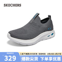 SKECHERS 斯凯奇 男士休闲运动鞋一脚蹬黑色百搭舒适118076  灰色374 42