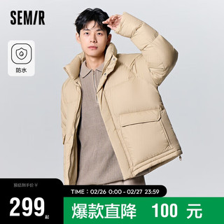 森马（Semir）x超级植物系列羽绒服男防泼水宽松外套109723113202 卡其50674 XXL