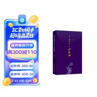 作为欲望号的《金瓶梅》