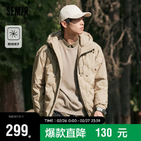 森马（Semir）羽绒服男户外连帽鹅绒服外套简约宽松外套107823113151 浅卡其50301 XL