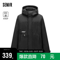 森马（Semir）羽绒服男23冬季时尚派克工装风保暖外套109723113119 黑色90001 XXL