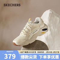 SKECHERS 斯凯奇 男运动鞋低帮休闲老爹鞋男 237430  乳白色/OFWT 39.5