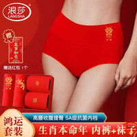 浪莎红内裤女本命年龙年抑菌女士大红精梳棉红裤衩纯棉红袜子组合M 女士龙凤呈祥礼盒