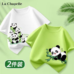 La Chapelle 拉夏贝尔 儿童短袖纯棉t恤