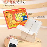 灰姑娘 暖宝宝贴 50片