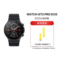 HUAWEI 华为 WATCH GT 2 Pro 蓝牙通话 智能手表