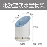 LISM 筷子筒多功能筷筒筷笼置物架塑料沥水收纳盒