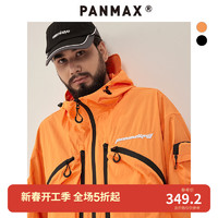 潘·麦克斯（PANMAX）PANMAX大码男装潮流牌美式休闲夹克外套胖男生PBCF-JK0815 橙色 XL