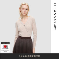 ELLASSAY歌力思2024春夏羊毛羊绒V领针织衫女EWD354M00100 浅米杏 XS