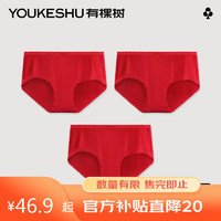 有棵树 YOUKESHU40支莫代尔本命年内裤女性感蕾丝莫代尔中腰女士三角裤红色*3 L