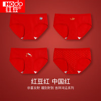 Hodo Men 红豆男装 女士内裤
