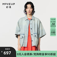 幻走（MOVEUP）2024春季渐变洗水设计师牛仔外套女 牛仔蓝  XS