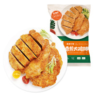 土记 鸡胸肉鸡排鸡扒 半成品鸡肉生鲜方便速食 香煎鸡腿扒120g*10片