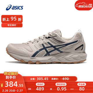 ASICS 亚瑟士 越野跑步鞋男鞋耐磨跑鞋网面透气运动鞋GEL-SONOMA CN 灰色/蓝色 42.5