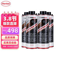 汉高（Henkel）汽车底盘装甲底盘防锈漆减震隔音耐磨 叶子板底盘防护4瓶装