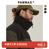 潘·麦克斯（PANMAX）PANMAX大码男装潮流宽松2023加厚款羽绒服男冬季PBCF-YR0805 墨绿色 2XL