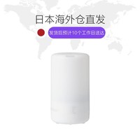 MUJI 無印良品 无印良品超声波香薰机空气加湿器桌面家用静音卧室