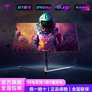 KTC G27P6 26.5英寸 OLED G-sync FreeSync 显示器（2560×1440、240Hz、100%sRGB、HDR10）