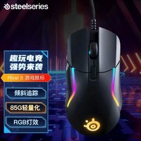 Steelseries 赛睿 Rival 5 有线鼠标 18000DPI RGB 黑色