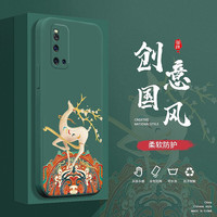 maipuli/迈普利 液态硅胶 手机壳+贴膜+挂绳 暗夜绿