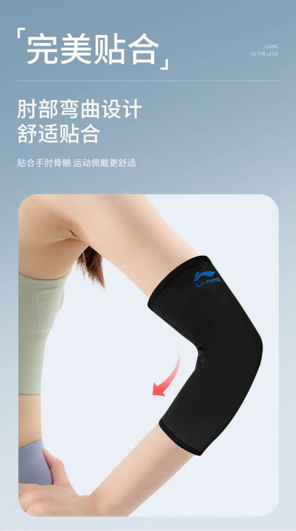 健身护肘羽毛球篮球护具男女运动网球肘护臂肘关节胳膊手肘护套【报价