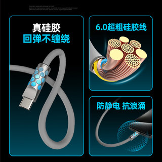 黑鱼电力蝰蛇苹果1.5米快充数据线30W充电线液态硅胶线充电线适用iPhone14/13/12promax/iPad平板绿