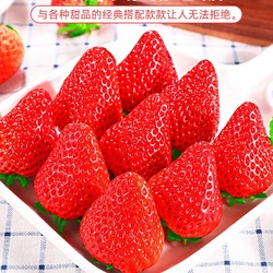 惜音 四川 红颜草莓 净重4.5斤 单果20G+