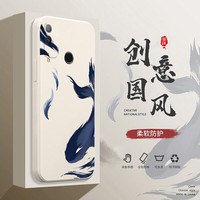 maipuli/迈普利 防摔 手机壳+贴膜 象牙白 硅胶