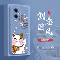 maipuli/迈普利 全包防国潮风创意 红米NOTE12TURBO手机壳+9D贴膜+挂绳 薰衣灰 硅胶