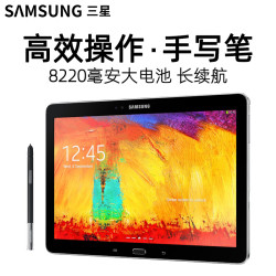 samsung三星galaxynote101英寸2k屏32gp605官方标配带笔