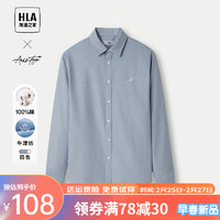 HLA 海澜之家 长袖衬衫男春24新轻商务时尚系列