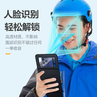 DIN YU 町屿 手机防水袋外卖专用骑手可充电触屏防雨套