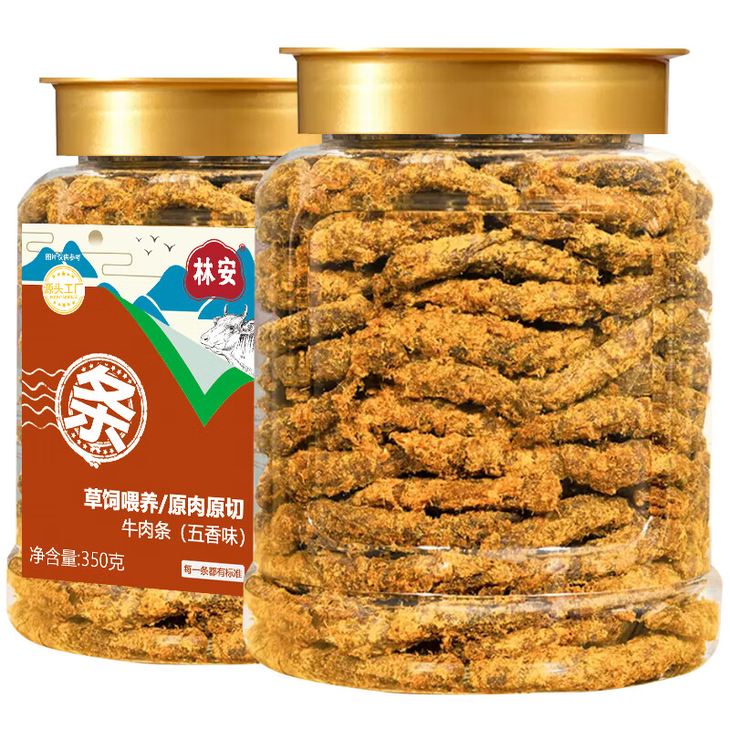 林安 五香口味牛肉条350g/罐装手撕熟食内蒙牛肉干肉脯休闲零食品即食 五香味牛肉条 350g