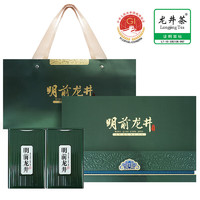 沐龙春 茶叶礼盒装 明前龙井春茶250g